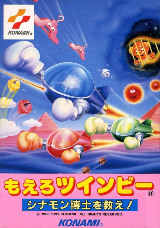 Moero TwinBee - Cinnamon Hakase o Sukue! (Japan) box art